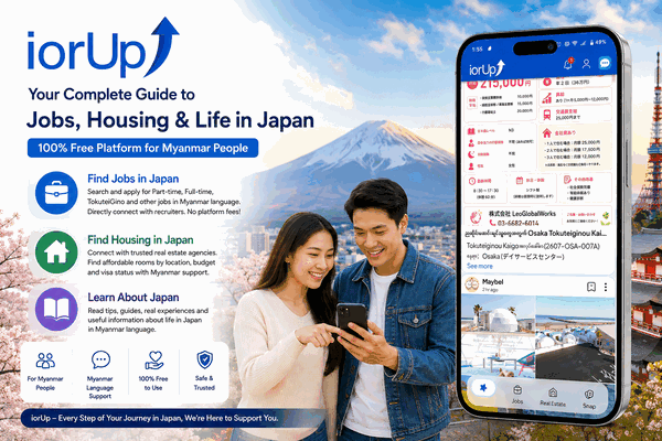 iorUp Platform: The Complete Myanmar Guide to Finding Jobs, Housing, and Living in Japan