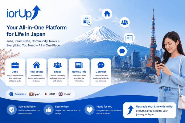 What Can You Do on iorUp? A Complete Guide for Myanmar People in Japan